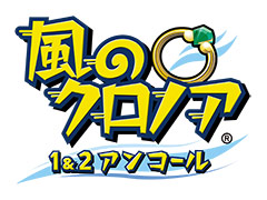 「風のクロノア 1&2アンコール」，Switch向けパッケージと特典をセットにした“アソビストア特装版”を7月7日発売へ