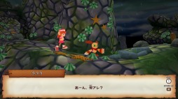 画像ギャラリー No.008のサムネイル画像 / 「風のクロノア 1&2アンコール」のPS5/PS4/Xbox Series X/Xbox One版の発売日が7月7日に決定。オープニング映像2本を公開