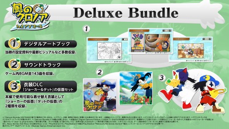 画像ギャラリー No.009のサムネイル画像 / 「風のクロノア 1&2アンコール」のPS5/PS4/Xbox Series X/Xbox One版の発売日が7月7日に決定。オープニング映像2本を公開