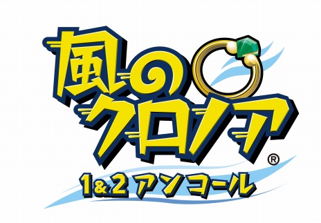 画像ギャラリー No.002のサムネイル画像 / 「風のクロノア 1&2アンコール」ダウンロード版の予約受付を開始。新旧グラフィック比較映像，ファンコンテンツコンテストの入賞者が公開に