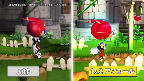 画像ギャラリー No.015のサムネイル画像 / 「風のクロノア 1&2アンコール」ダウンロード版の予約受付を開始。新旧グラフィック比較映像，ファンコンテンツコンテストの入賞者が公開に