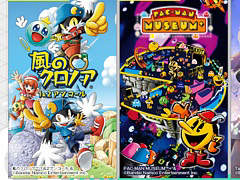 「風のクロノア 1&2 アンコール」「パックマンミュージアム＋」などが割引価格に。バンダイナムコがPS5/PS5/Switch向けDL版のセールを実施中