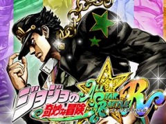 「風のクロノア 1＆2 アンコール」や「ジョジョの奇妙な冒険 オールスターバトル R」も登場。バンダイナムコ“歳末感謝セール”を開催