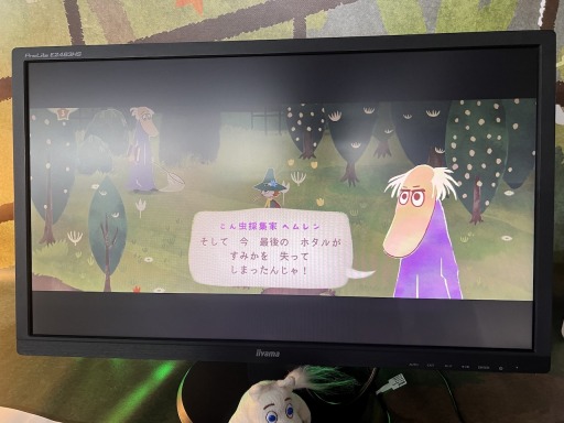 画像ギャラリー No.003のサムネイル画像 / ［TGS2022］「スナフキン：ムーミン谷のメロディ」試遊レポート。ほのぼのだけじゃない，やり応えのあるムーミン世界の音楽アドベンチャー