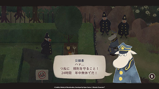 画像ギャラリー No.005のサムネイル画像 / 「スナフキン:ムーミン谷のメロディ」,本日発売。オープンワールドになったムーミン谷を探索し,パズルを解いて起きている異変を突き止めよう