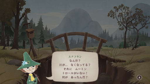 画像ギャラリー No.008のサムネイル画像 / 社会運動の視点から「スナフキン：ムーミン谷のメロディ」をレビュー。警察への抵抗から公共空間の模索，ジェントリフィケーションまで