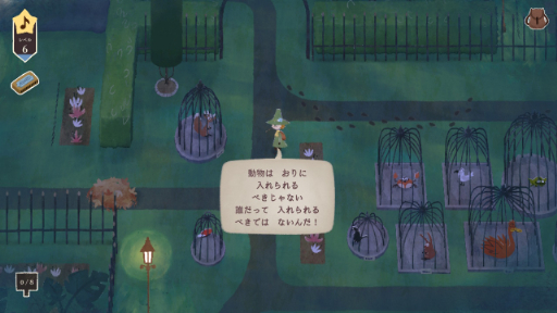 画像ギャラリー No.009のサムネイル画像 / 社会運動の視点から「スナフキン：ムーミン谷のメロディ」をレビュー。警察への抵抗から公共空間の模索，ジェントリフィケーションまで
