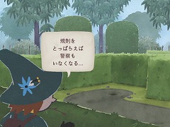 社会運動の視点から「スナフキン：ムーミン谷のメロディ」をレビュー。警察への抵抗から公共空間の模索，ジェントリフィケーションまで