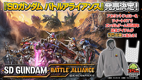 画像ギャラリー No.010のサムネイル画像 / 「SDガンダム バトルアライアンス」はSwitchのほかPCとPS5，Xbox Series X，PS4，Xbox Oneでも2022年に登場