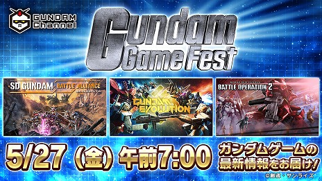 画像ギャラリー No.002のサムネイル画像 / 「SDガンダム バトルアライアンス」など，3タイトルの新情報を発表へ。5月27日に“GUNDAM GAME FEST”配信決定