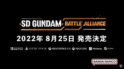画像ギャラリー No.003のサムネイル画像 / アクションRPG「SDガンダム バトルアライアンス」は8月25日に発売。予約特典として「騎士ガンダム」先行解放権などが入手可能