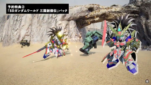 画像ギャラリー No.006のサムネイル画像 / アクションRPG「SDガンダム バトルアライアンス」は8月25日に発売。予約特典として「騎士ガンダム」先行解放権などが入手可能