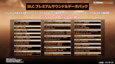 画像ギャラリー No.009のサムネイル画像 / アクションRPG「SDガンダム バトルアライアンス」は8月25日に発売。予約特典として「騎士ガンダム」先行解放権などが入手可能