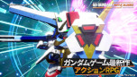 画像ギャラリー No.013のサムネイル画像 / アクションRPG「SDガンダム バトルアライアンス」は8月25日に発売。予約特典として「騎士ガンダム」先行解放権などが入手可能