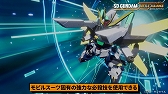 画像ギャラリー No.005のサムネイル画像 / 「SDガンダム バトルアライアンス」,プレイ映像が公開に。迫力あるビジュアルや躍動するモビルスーツたちの姿を収録