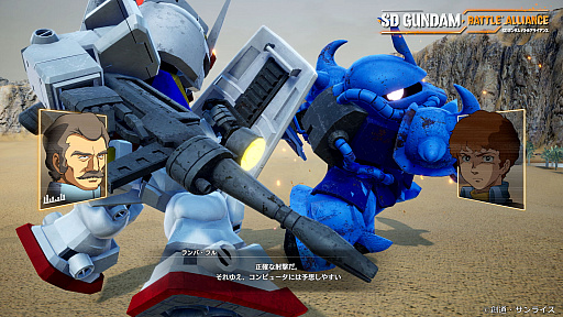 画像ギャラリー No.004のサムネイル画像 / 「SDガンダム バトルアライアンス」の最新情報が公開に。 “ブレイク”と“トゥルー”で描かれるガンダムの物語とは