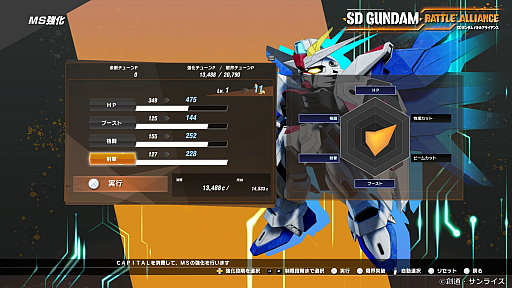 画像ギャラリー No.007のサムネイル画像 / 「SDガンダム バトルアライアンス」の最新情報が公開に。 “ブレイク”と“トゥルー”で描かれるガンダムの物語とは