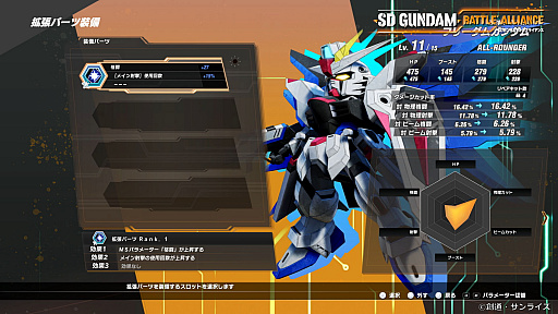 画像ギャラリー No.008のサムネイル画像 / 「SDガンダム バトルアライアンス」の最新情報が公開に。 “ブレイク”と“トゥルー”で描かれるガンダムの物語とは