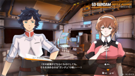 画像ギャラリー No.004のサムネイル画像 / 「SDガンダム バトルアライアンス」に登場するオリジナルキャラやオリジナル機体などの情報が明らかに。GR隊の小隊長となり，歪められたガンダム作品の物語を修正せよ