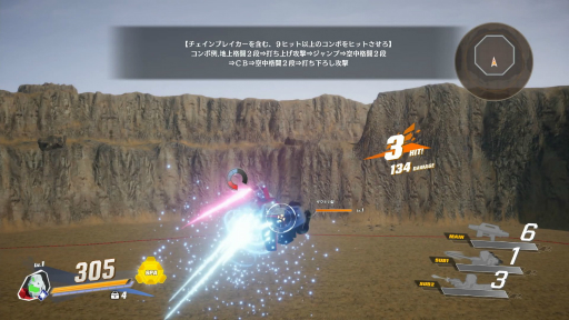 画像ギャラリー No.010のサムネイル画像 / 「SDガンダムバトルアライアンス」体験版インプレッション。テンポ感の良いアクションと,プレイヤーのテクニックが生きるシステムが気持ちいい