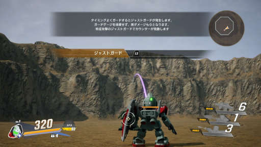 画像ギャラリー No.016のサムネイル画像 / 「SDガンダムバトルアライアンス」体験版インプレッション。テンポ感の良いアクションと,プレイヤーのテクニックが生きるシステムが気持ちいい