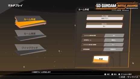 画像ギャラリー No.029のサムネイル画像 / 「SDガンダム バトルアライアンス」，チェインブレイカーやバランサーゲージなどのゲームシステムが明らかに