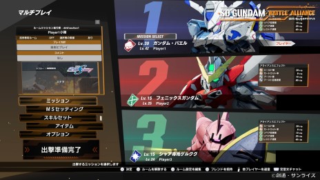画像ギャラリー No.030のサムネイル画像 / 「SDガンダム バトルアライアンス」，チェインブレイカーやバランサーゲージなどのゲームシステムが明らかに