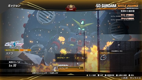 画像ギャラリー No.012のサムネイル画像 / 「SDガンダム バトルアライアンス」，本作オリジナルのモビルアーマーを公開。DLC第1弾“神話と継承”の参戦機体も明らかに