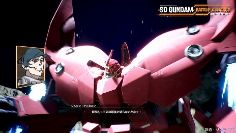 画像ギャラリー No.041のサムネイル画像 / 「SDガンダム バトルアライアンス」，本作オリジナルのモビルアーマーを公開。DLC第1弾“神話と継承”の参戦機体も明らかに