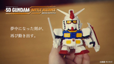 画像ギャラリー No.006のサムネイル画像 / アクションRPG「SDガンダム バトルアライアンス」本日発売。さまざまなモビルスーツが迫力満点の戦闘を繰り広げるローンチPVも公開に