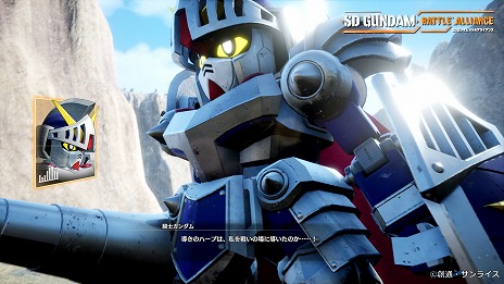 画像ギャラリー No.005のサムネイル画像 / 「SDガンダム バトルアライアンス」，DLC第2弾“月と光の騎士”を本日リリース。騎士スペリオルドラゴン，ムーンガンダムが参戦