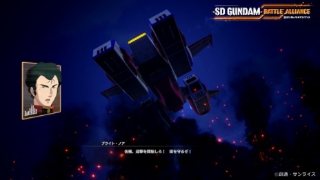 画像ギャラリー No.014のサムネイル画像 / 「SDガンダム バトルアライアンス」の有料DLC第3弾“閃光と新生”配信開始。新機体3種とミッション2種＆EXミッション極1種を追加