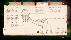 画像ギャラリー No.010のサムネイル画像 / 「The Smurfs Mission Vileaf（スマーフ 邪悪な葉っぱ大作戦）」日本語版がPS5とSwitch，PS4に向けて4月14日発売へ