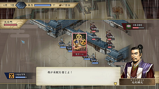 画像ギャラリー No.004のサムネイル画像 / 「太閤立志伝V DX」，ゲームの魅力や追加要素を紹介するプロモーションビデオが公開に