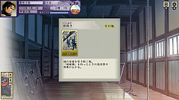 画像ギャラリー No.006のサムネイル画像 / 「太閤立志伝V DX」，ゲームの魅力や追加要素を紹介するプロモーションビデオが公開に