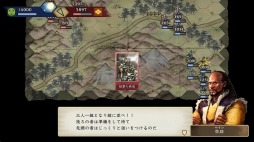 画像ギャラリー No.003のサムネイル画像 / 「太閤立志伝V DX」のプレオーダーが4月7日に開始。伊達小次郎,弥助,三浦按針,天草四郎など新武将を100名追加