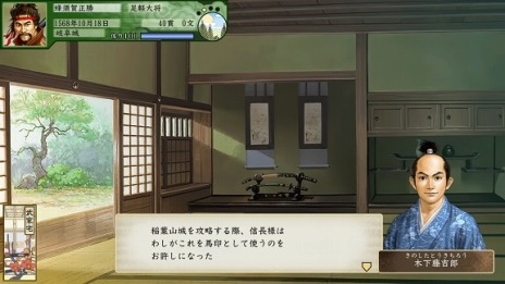 画像ギャラリー No.006のサムネイル画像 / 「太閤立志伝V DX」のプレオーダーが4月7日に開始。伊達小次郎，弥助，三浦按針，天草四郎など新武将を100名追加