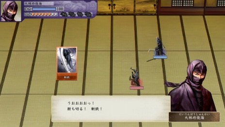 画像ギャラリー No.012のサムネイル画像 / 「太閤立志伝V DX」のプレオーダーが4月7日に開始。伊達小次郎，弥助，三浦按針，天草四郎など新武将を100名追加