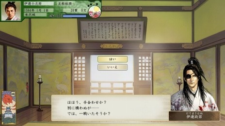 画像ギャラリー No.016のサムネイル画像 / 「太閤立志伝V DX」のプレオーダーが4月7日に開始。伊達小次郎，弥助，三浦按針，天草四郎など新武将を100名追加