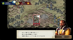 画像ギャラリー No.003のサムネイル画像 / PC/Switch「太閤立志伝V DX」プレオーダー開始。太閤立志伝Vに追加要素を加えたHDリマスター版
