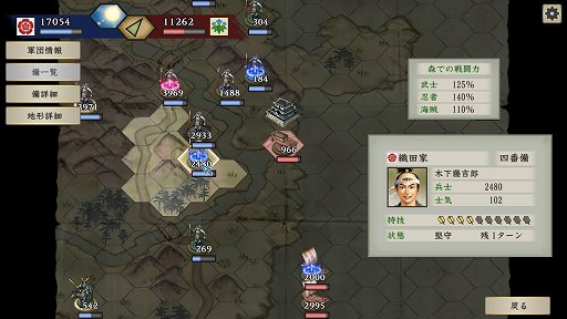 画像ギャラリー No.002のサムネイル画像 / 「太閤立志伝V DX」プレイレポート。戦乱の世を生きた有名・無名の人物たちになり,自分だけの歴史を作り出そう