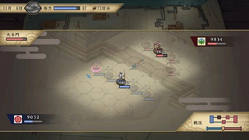 画像ギャラリー No.003のサムネイル画像 / 「太閤立志伝V DX」プレイレポート。戦乱の世を生きた有名・無名の人物たちになり,自分だけの歴史を作り出そう
