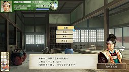 画像ギャラリー No.018のサムネイル画像 / 「太閤立志伝V DX」プレイレポート。戦乱の世を生きた有名・無名の人物たちになり,自分だけの歴史を作り出そう