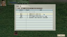 画像ギャラリー No.028のサムネイル画像 / 「太閤立志伝V DX」プレイレポート。戦乱の世を生きた有名・無名の人物たちになり,自分だけの歴史を作り出そう