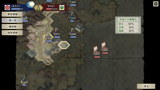 画像ギャラリー No.030のサムネイル画像 / 「太閤立志伝V DX」プレイレポート。戦乱の世を生きた有名・無名の人物たちになり,自分だけの歴史を作り出そう