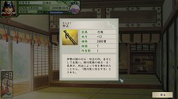 画像ギャラリー No.037のサムネイル画像 / 「太閤立志伝V DX」プレイレポート。戦乱の世を生きた有名・無名の人物たちになり,自分だけの歴史を作り出そう