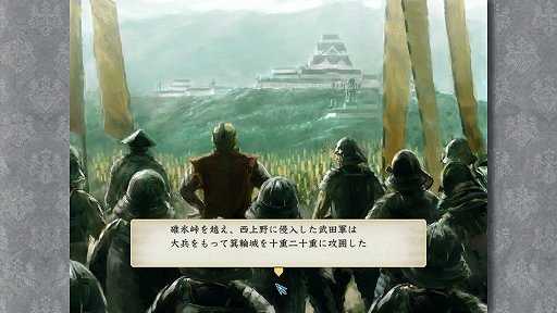 画像ギャラリー No.039のサムネイル画像 / 「太閤立志伝V DX」プレイレポート。戦乱の世を生きた有名・無名の人物たちになり,自分だけの歴史を作り出そう