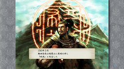 画像ギャラリー No.040のサムネイル画像 / 「太閤立志伝V DX」プレイレポート。戦乱の世を生きた有名・無名の人物たちになり,自分だけの歴史を作り出そう
