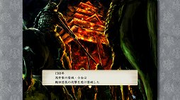 画像ギャラリー No.041のサムネイル画像 / 「太閤立志伝V DX」プレイレポート。戦乱の世を生きた有名・無名の人物たちになり,自分だけの歴史を作り出そう