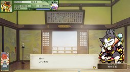 画像ギャラリー No.044のサムネイル画像 / 「太閤立志伝V DX」プレイレポート。戦乱の世を生きた有名・無名の人物たちになり,自分だけの歴史を作り出そう